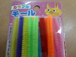 s-2014-01-20 14.58.31