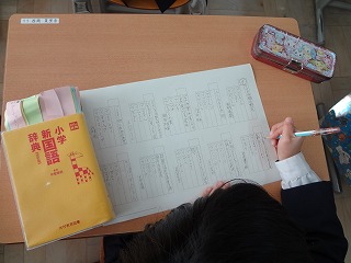 s-2014-01-31 09.22.46