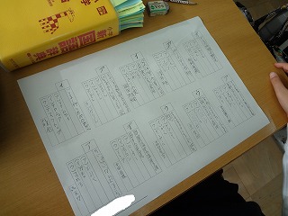 s-2014-01-31 09.26.39