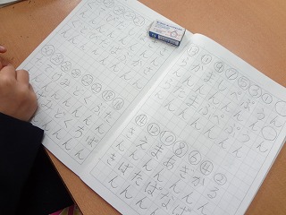 s-2014-02-13 09.25.14